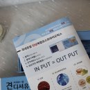(주)디벨로바이오