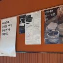 마곡 라운지엑스 원그로브점 | 로봇카페 후기, 주차·앱주문·가격·이벤트 총정리