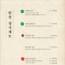 색동저고리마포점 이미지