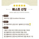 세원생활건강 | 생활의달인 빵집 2회 출연한 비건빵 맛집 비건빼빼로 홍대빵집 II 포포브레드 II