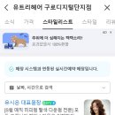 유트리헤어 이미지