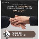 천안하늘공원 이미지