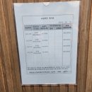 메이커수학교습소
