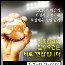 부산지방공단스포원 실내테니스장 이미지