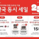 삼성웨딩크리닝 이미지