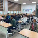 이웃농부 영농조합법인 | 공동영농을 위한 전주 우리밀영농조합법인 선진지 견학 다녀왔습니다.