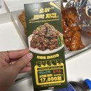 네네치킨구월점 이미지