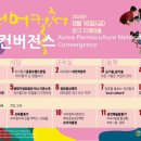 양구지게마을 네이버블로그
