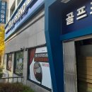 유프로골프샵 이미지