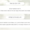문소3길 이미지