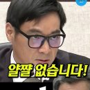 지귀연과 다르게 열심히 일하는 백대현 판사 이미지