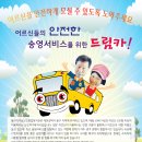 동구행복한어르신복지관 이미지