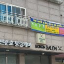신준호통증케어