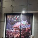대구 혁신도시 맛집 황성육터에 다녀왔어요