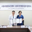 수원성모병원 파이낸셜뉴스