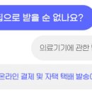 은하수안경 위드렌즈 울산동구점 이미지
