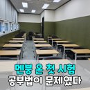 돌마고등학교 | 이매고 돌마고 수학학원 변별력 문항도 완벽 대비