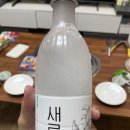 조리미숯불곱창&속초해물알찜 이미지