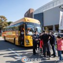 예산군 버스투어 이미지