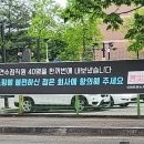 이마트 셀프계산 논란.jpg 이미지