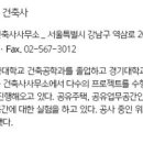 정연엔지니어링 이미지