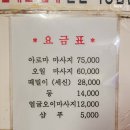 성수탕 이미지