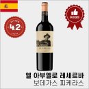 아부엘로 이미지