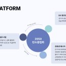 아미스주 이미지