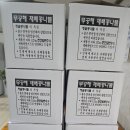 이래향 이미지