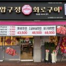 기대만족소사본동점