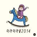 [뭔들 56기] 럇 프로필 입니다~ (다음 주자 : 그리스님) 이미지