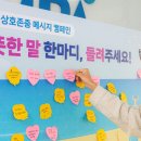 따뜻한 말 한 마디 이미지