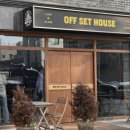서일고등학교 | [관저동맛집]여기가 뉴욕인가⁉️ 대전 텍사스바베큐플래터 찐맛집 :: 오프셋하우스 _ 내돈내산 솔직후기