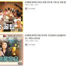 자이이화음악학원 이미지