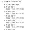 고씨네꺼먹돼지 이미지