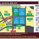 파리바게뜨검단신도시