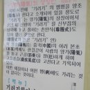 신평골농장 이미지