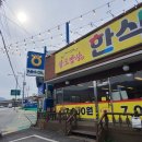 팔도한식 뷔페 이미지