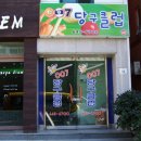 ００７당구장 이미지