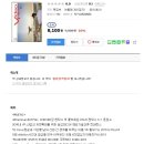 제이프렌