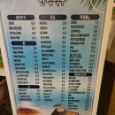 인쌩맥주 부산사하역점 후기