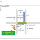 대성세무회계사무소 이미지