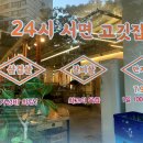 혜성축산 이미지