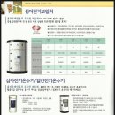강남태양광