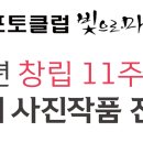 카페 빛 티스토리