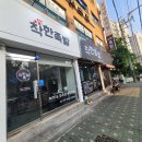 도깨비족발 - 용인시 처인구 백옥대로 642 | 도깨비족발