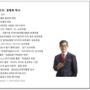 행복 북구 50+세대 富라보 힐링 인문학 네이버블로그