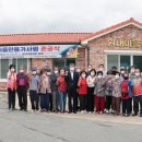 원내마을회관 이미지