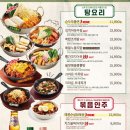 크라운호프 - 김제시 검산택지5길 11-6 | 크라운호프