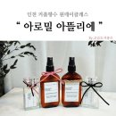 아로밀스튜디오